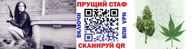 Где можно купить наркотики Ступино COCAIN Бошки Шишки A PVP ГАШИШ Галлюциногенные грибы Меф мяу мяу