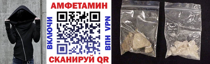 сколько стоит  Ступино  MEGA ссылки  АМФ VHQ 