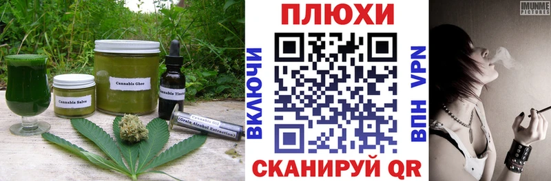 Cannafood конопля  Ступино 