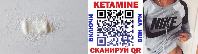 где можно купить наркотик  Ступино  Кетамин VHQ 