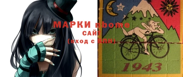 мяу мяу кристалл Абинск