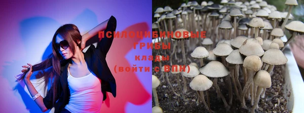 мяу мяу кристалл Абинск