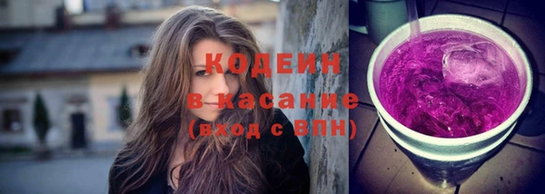 мяу мяу кристалл Абинск