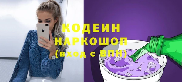 ПСИЛОЦИБИНОВЫЕ ГРИБЫ Абаза