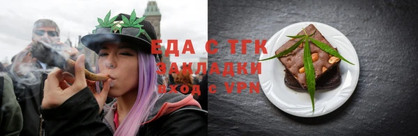 мяу мяу кристалл Абинск