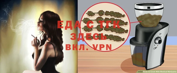 ПСИЛОЦИБИНОВЫЕ ГРИБЫ Абаза