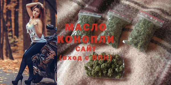 мяу мяу кристалл Абинск