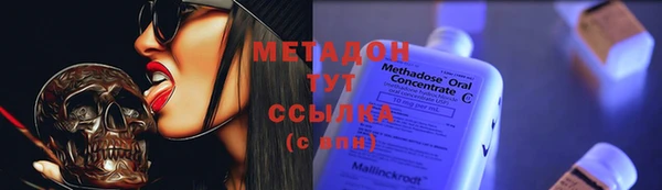синтетический гашиш Абдулино