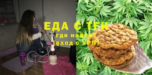 синтетический гашиш Абдулино