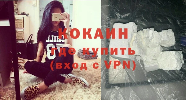 синтетический гашиш Абдулино