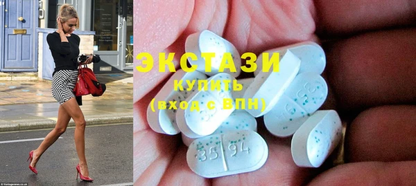синтетический гашиш Абдулино