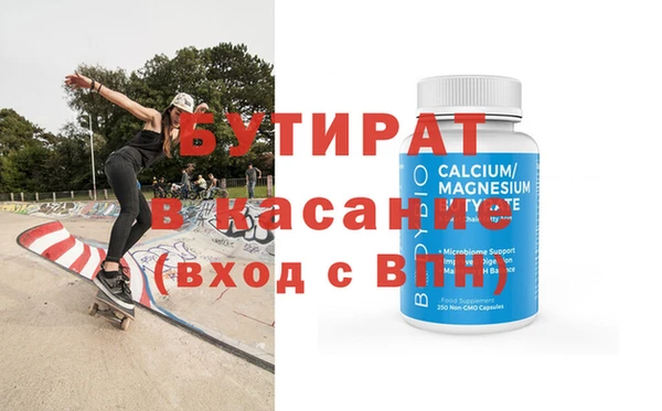 синтетический гашиш Абдулино