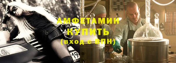 мяу мяу кристалл Абинск
