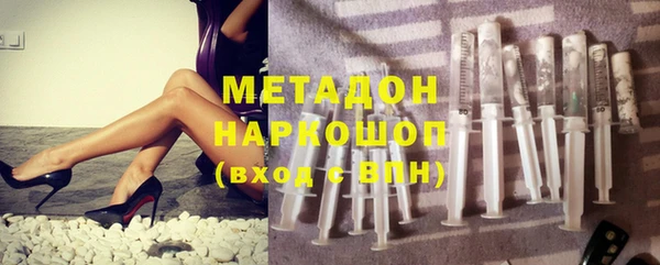 синтетический гашиш Абдулино