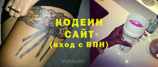 ПСИЛОЦИБИНОВЫЕ ГРИБЫ Абаза