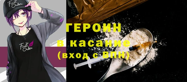 кокаин VHQ Корсаков