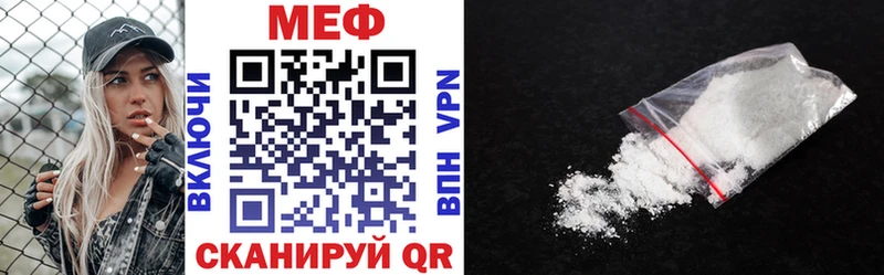 где можно купить наркотик  Ступино  МЯУ-МЯУ mephedrone 