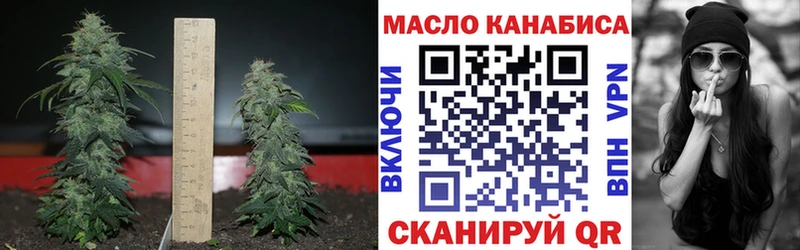 Дистиллят ТГК THC oil  что такое   Ступино 