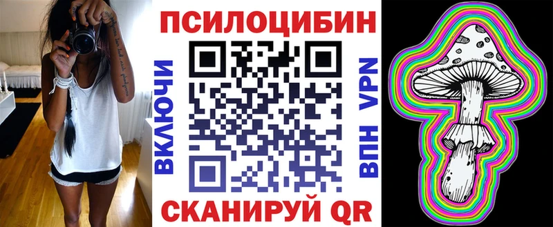 гидра онион  Ступино  Псилоцибиновые грибы ЛСД 
