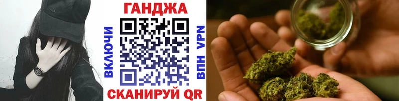 Бошки марихуана конопля Ступино